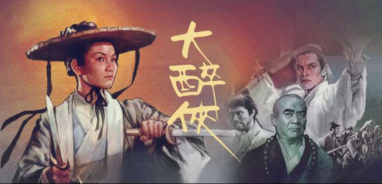 长安夜行录 高清热播剧集手机免费在线观看