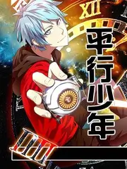 二十四小时书房 文化观察综艺在线观看
