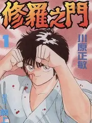 手艺人间 纪实综艺在线观看